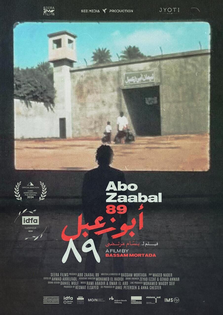 Abo Zaabal 89 Cast, OTT, Budget, Box Office, And More