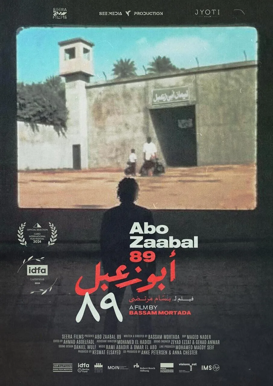 Abo Zaabal 89 Cast, OTT, Budget, Box Office, And More