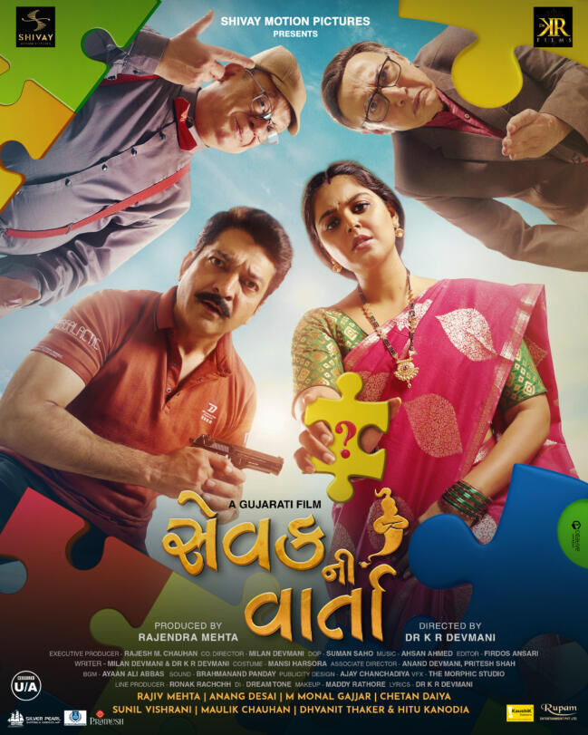 Sevak ni varta 2025 Movie Cast, OTT, Budget, Box Office, And More