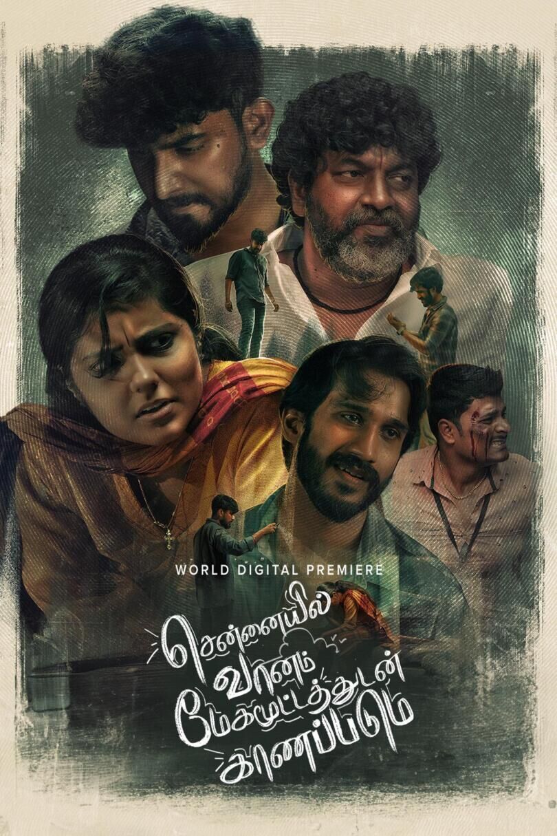 Chennaiyil Vaanam Megamootathudan Kaanapadum Cast, OTT, Budget, Box Office, And More