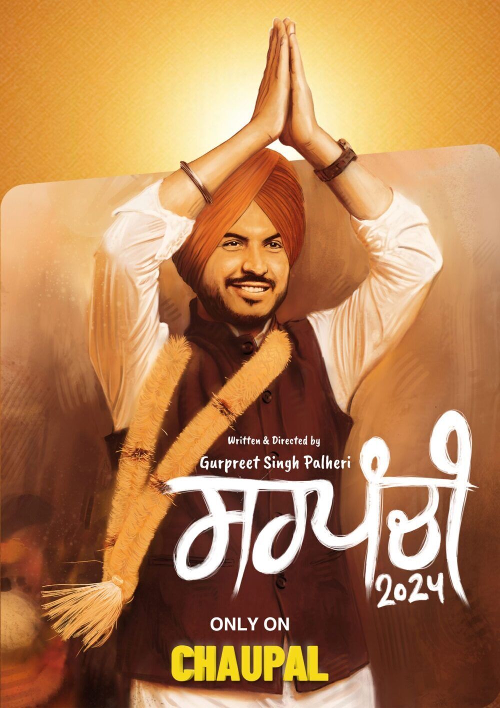 Sarpanchi Cast, OTT, Budget, Box Office, And More