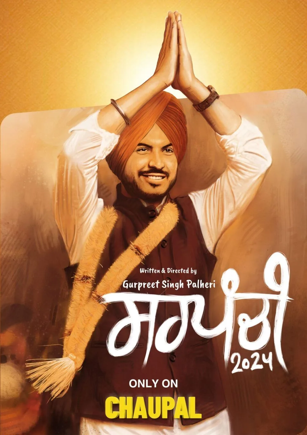 Sarpanchi Cast, OTT, Budget, Box Office, And More