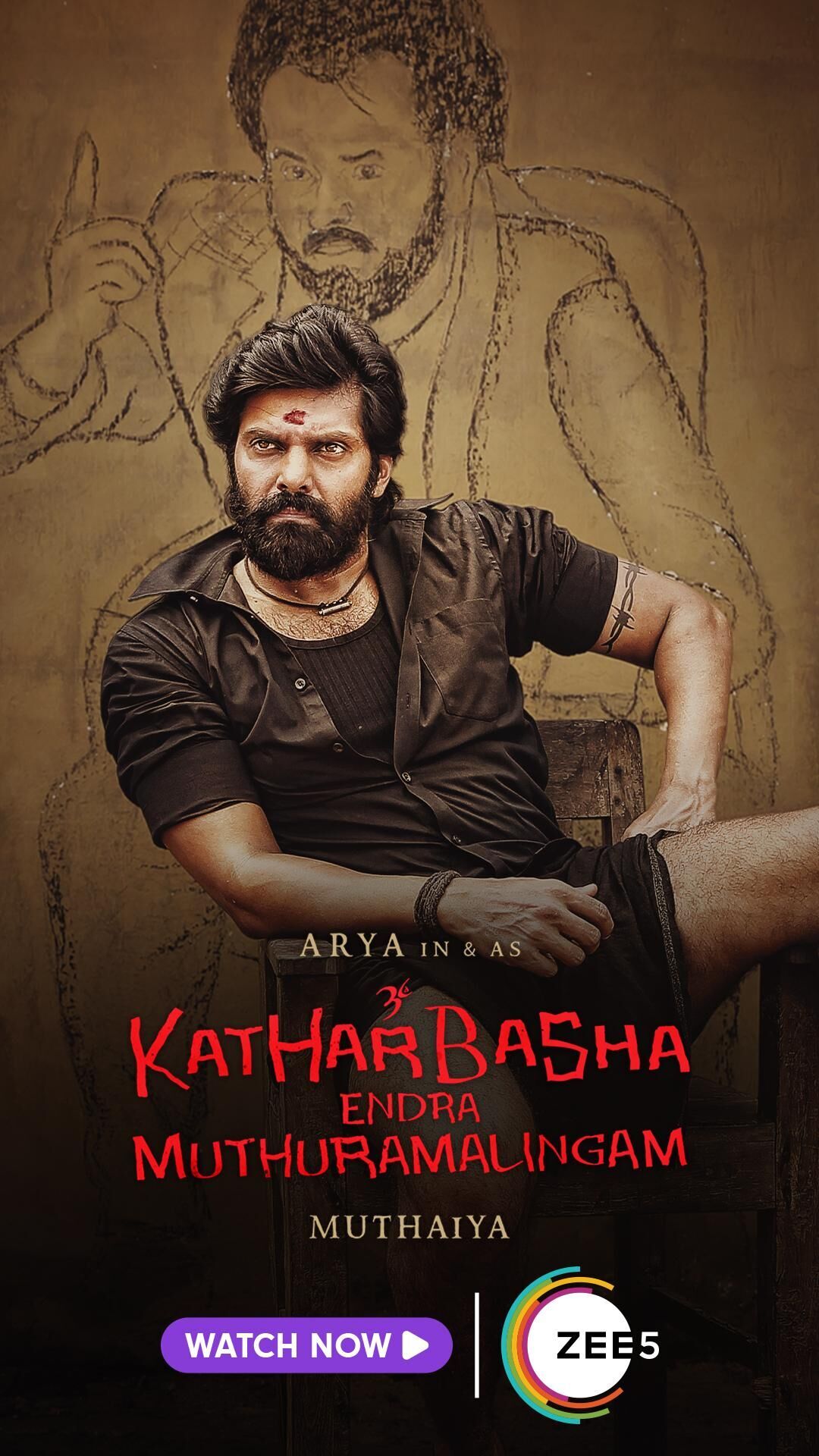 Kathar Basha Endra Muthuramalingam 2023 Movie Cast, OTT, Budget, Box Office, And More