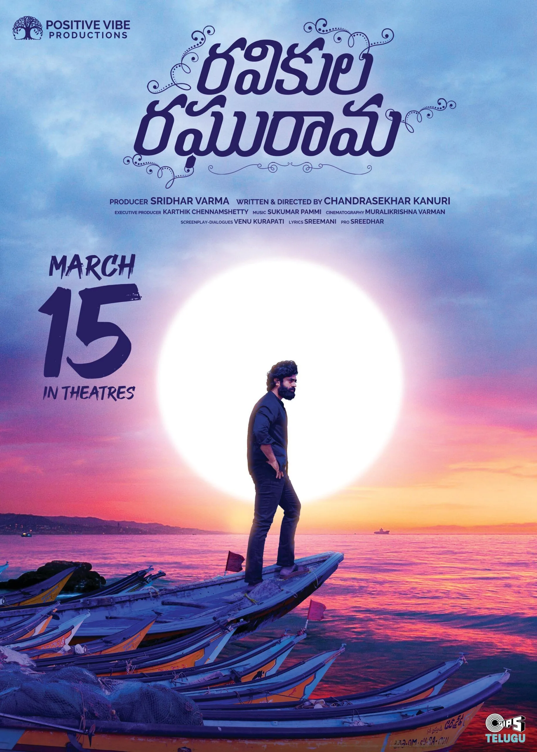 Ravikula Raghurama Cast, OTT, Budget, Box Office, And More