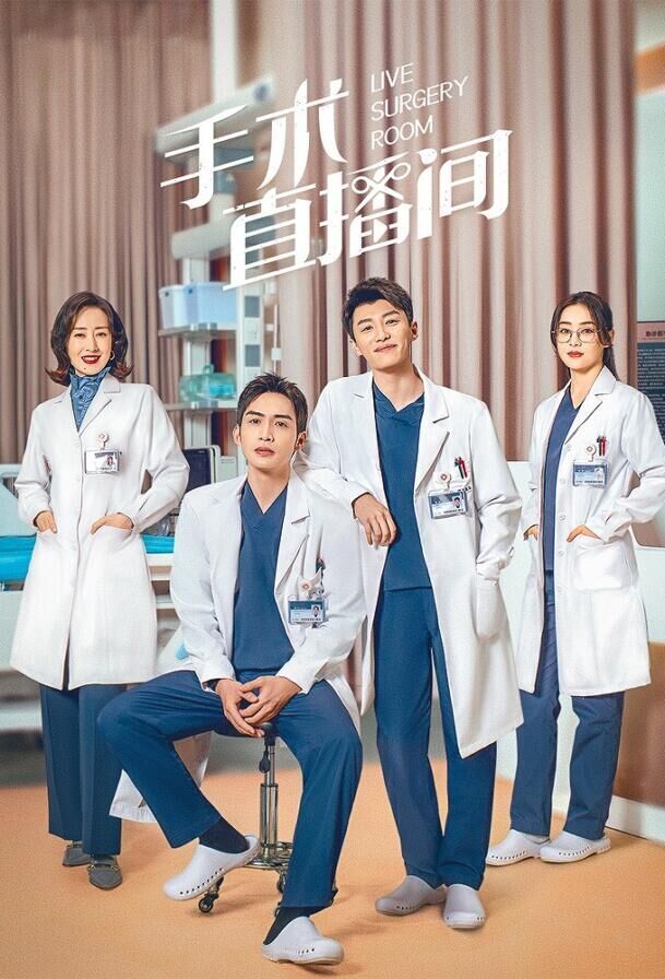 Live Surgery Room Cast, OTT, Budget, Box Office, And More