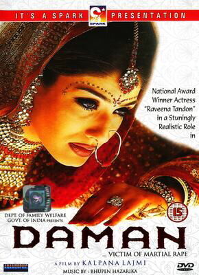 Daman: A Victim of Marital Violence 2001 Movie Cast, OTT, Budget, Box Office, And More
