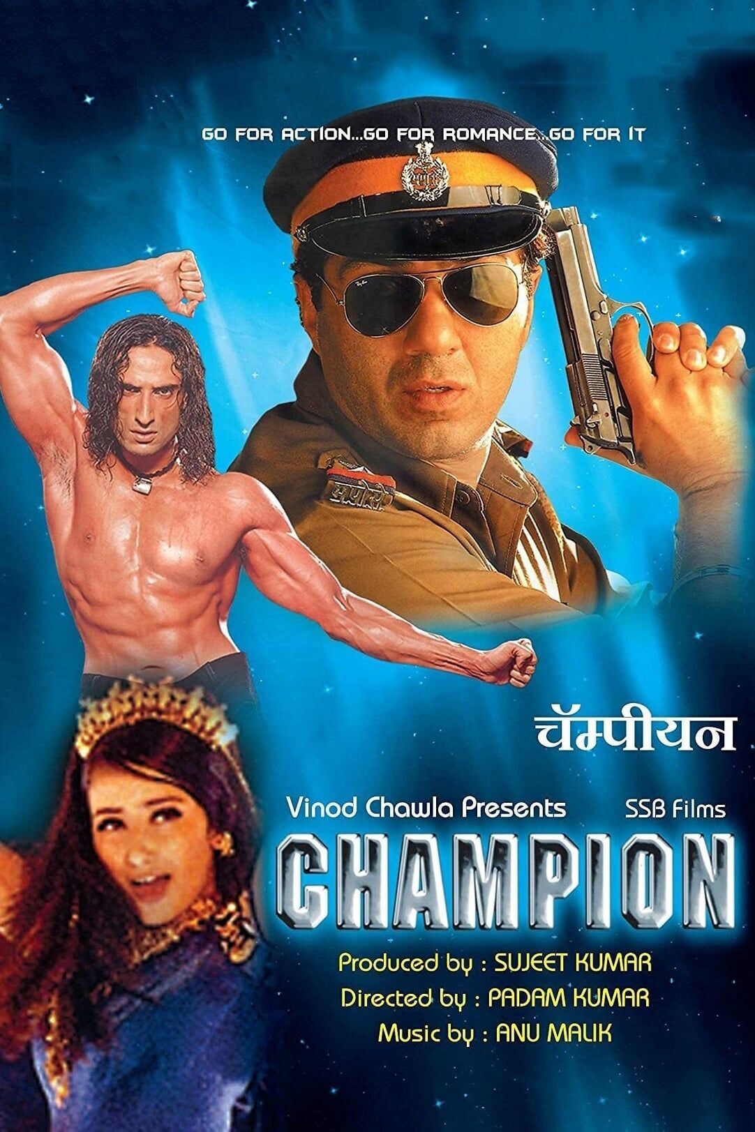Champion 2000 Movie Cast, OTT, Budget, Box Office, And More