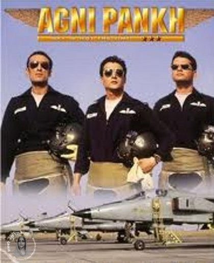 Agni Pankh 2004 Movie Cast, OTT, Budget, Box Office, And More