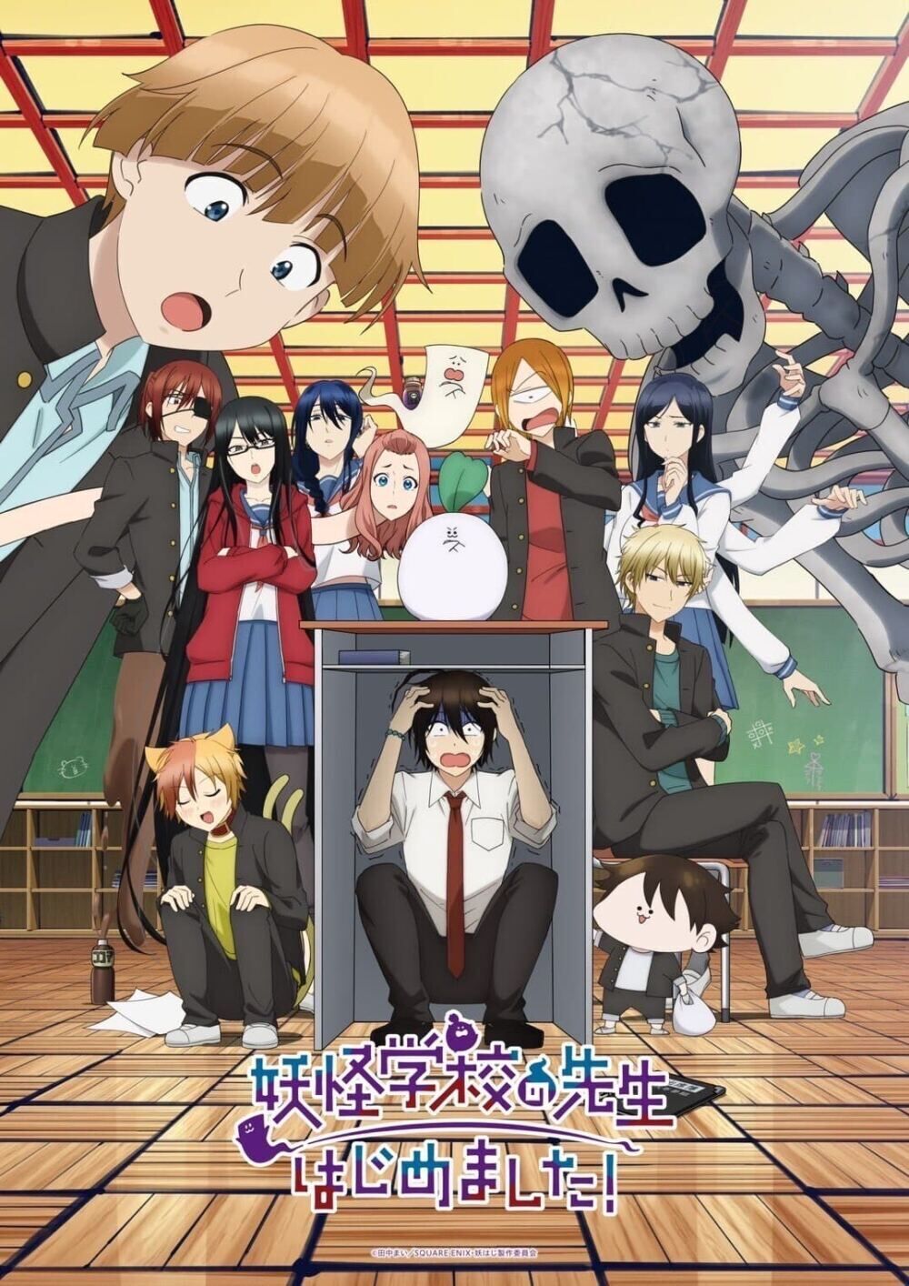 A Terrified Teacher at Ghoul School! Cast, OTT, Budget, Box Office, And More