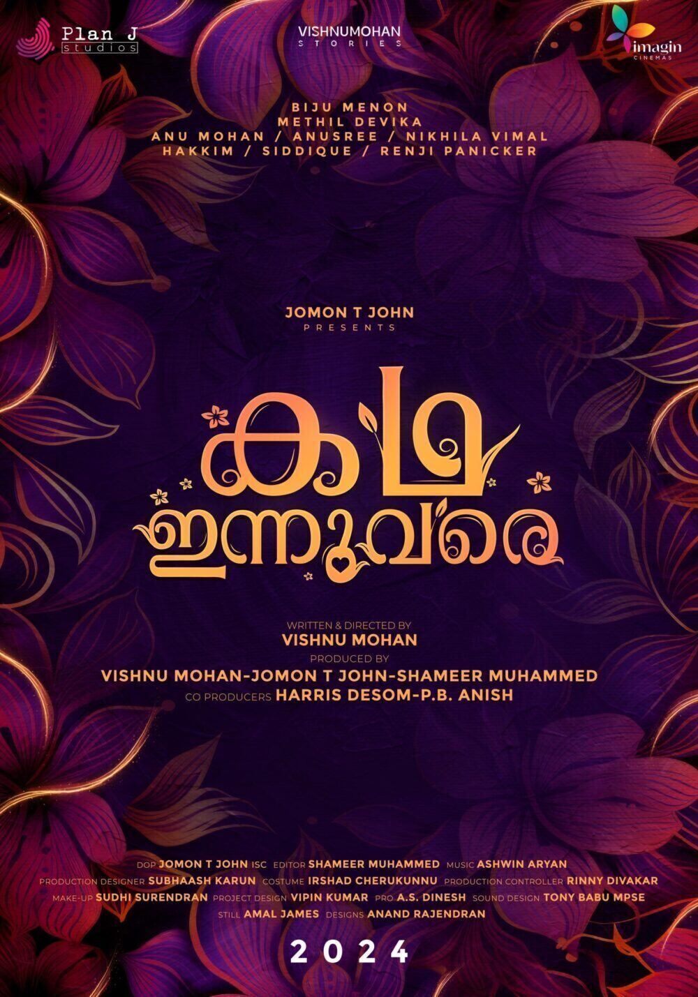 Kadha Innuvare Cast, OTT, Budget, Box Office, And More