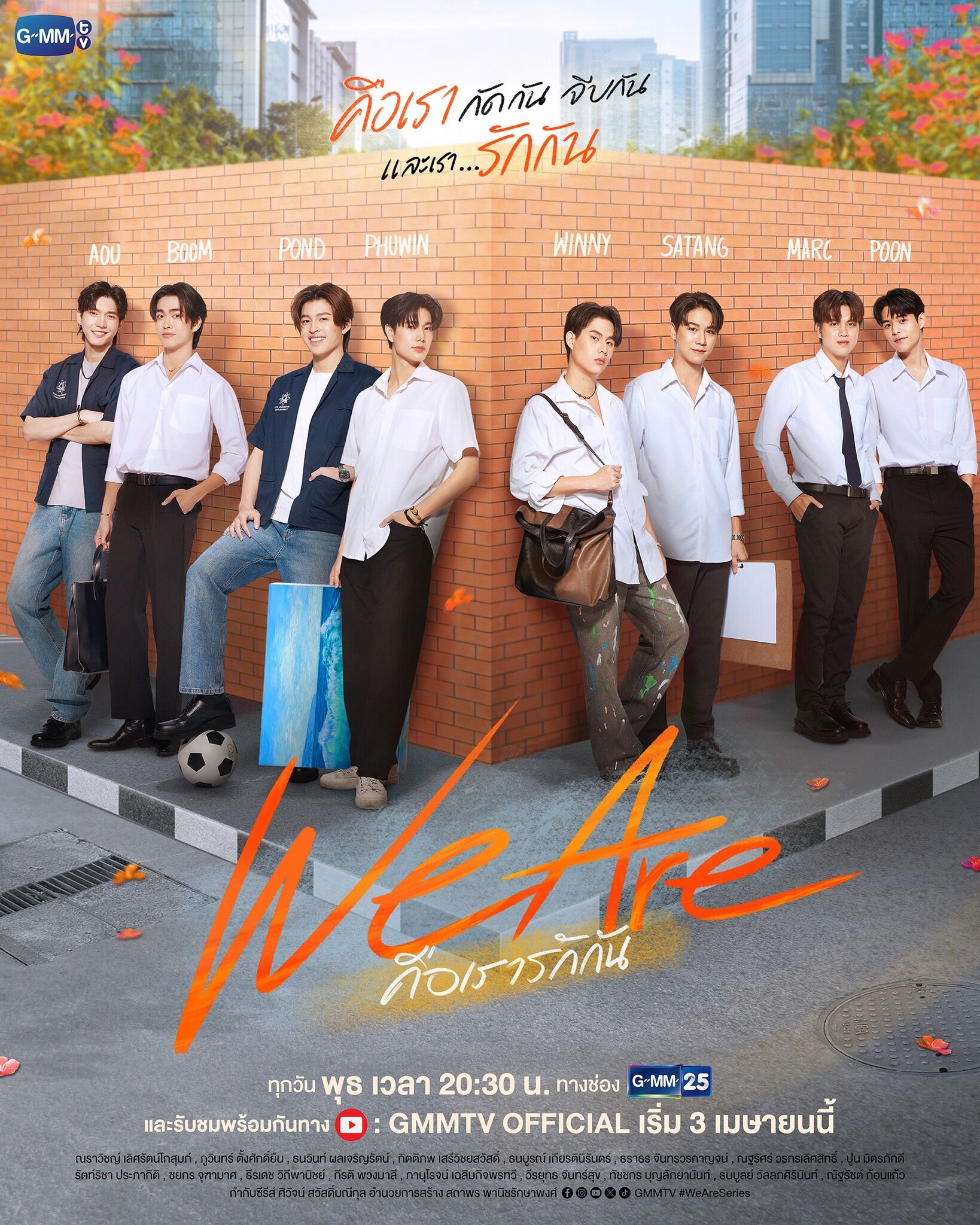 We Are Cast, OTT, Budget, Box Office, And More