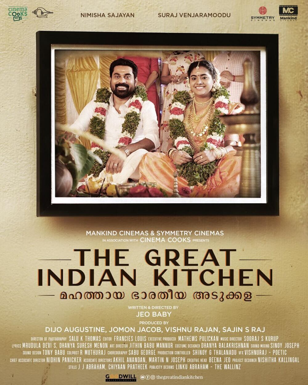 The Great Indian Kitchen 2021 Movie Cast, OTT, Budget, Box Office, And More
