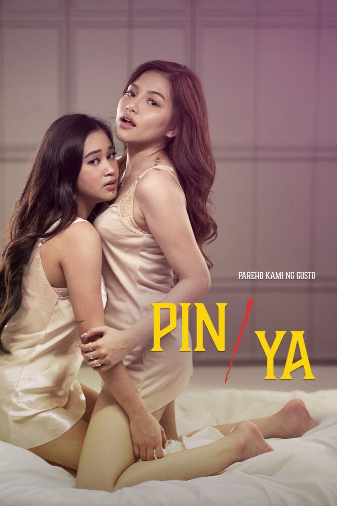 Pin/Ya Cast, OTT, Budget, Box Office, And More