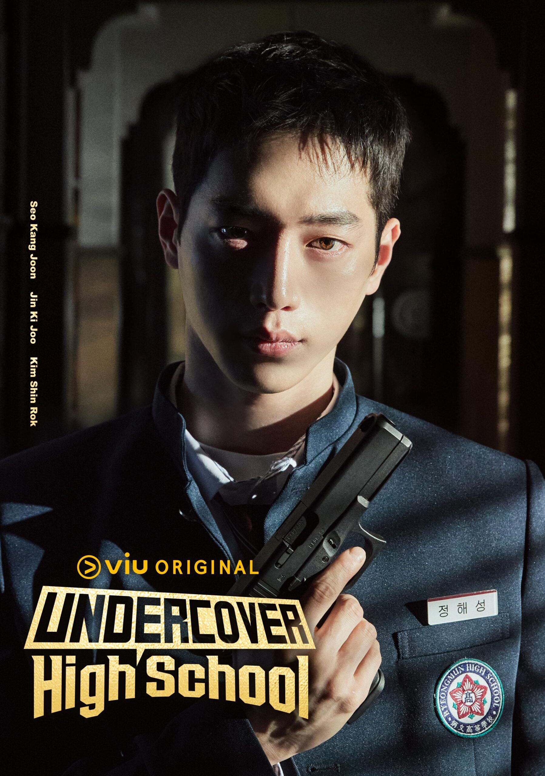 Eondeokeobeo Haiseukul 2025 Movie Cast, OTT, Budget, Box Office, And More