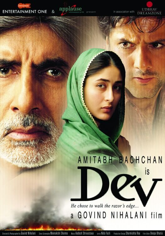Dev 2004 Movie Cast, OTT, Budget, Box Office, And More