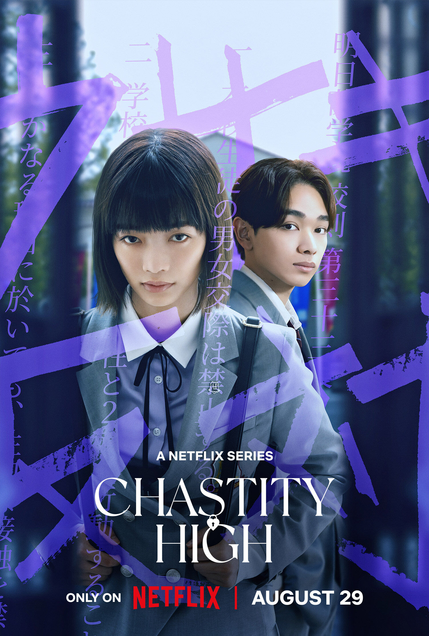 Chastity High Cast, OTT, Budget, Box Office, And More