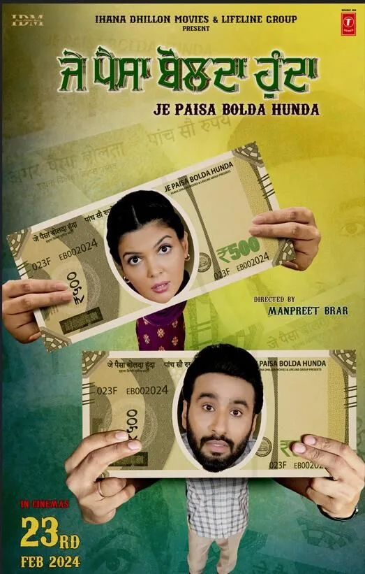 Je Paisa Bolda Hunda Cast, OTT, Budget, Box Office, And More