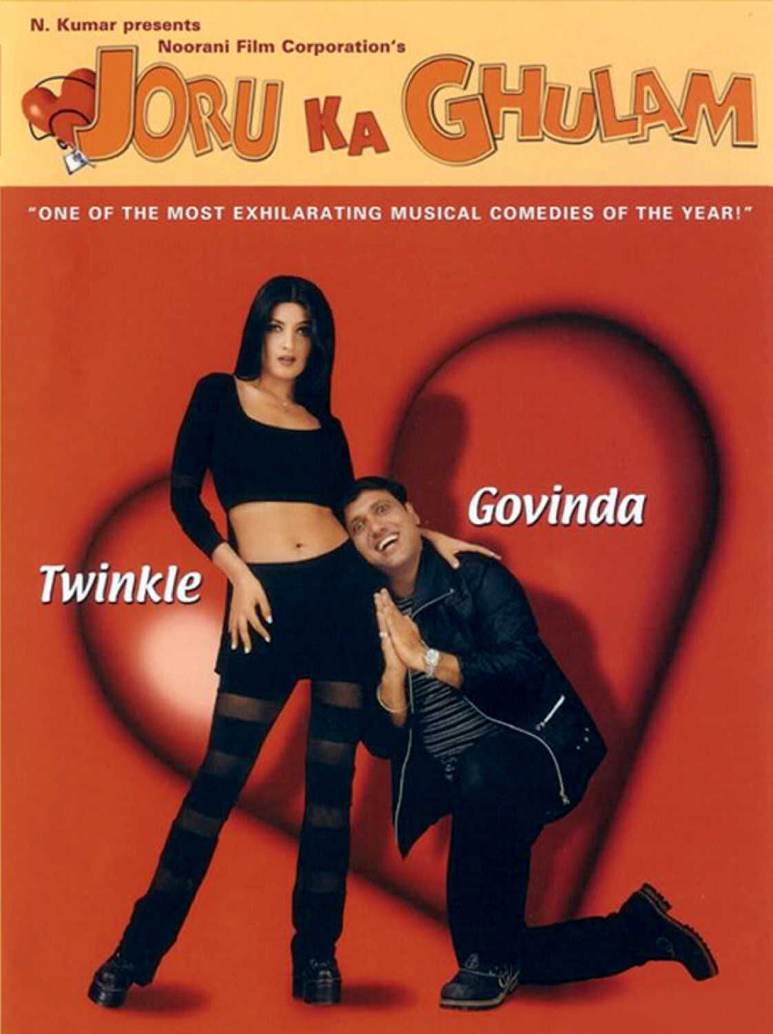 Joru Ka Ghulam 2000 Movie Cast, OTT, Budget, Box Office, And More