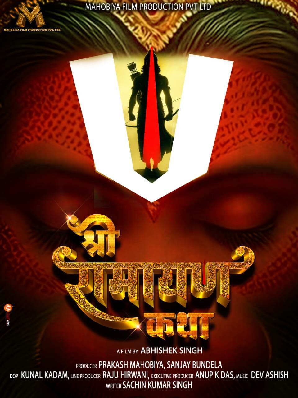 Shree Ramayan Katha Movie Cast, OTT, Budget, Box Office, And More