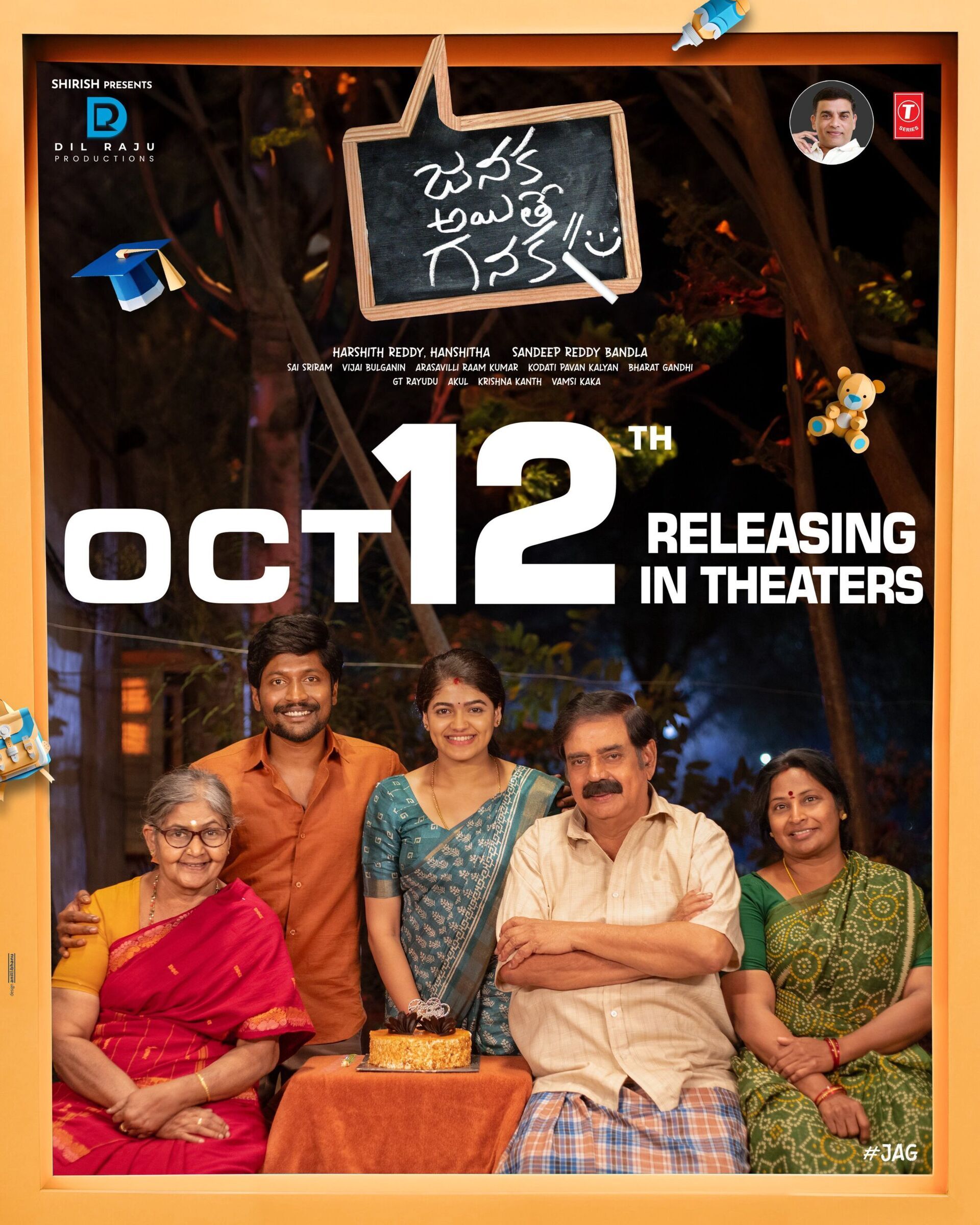 Janaka Aithe Ganaka Cast, OTT, Budget, Box Office, And More