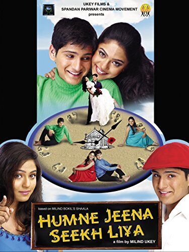 Humne Jeena Seekh Liya 2007 Movie Cast, OTT, Budget, Box Office, And More