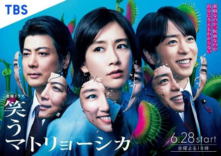 Smiling Matryoshka Cast, OTT, Budget, Box Office, And More