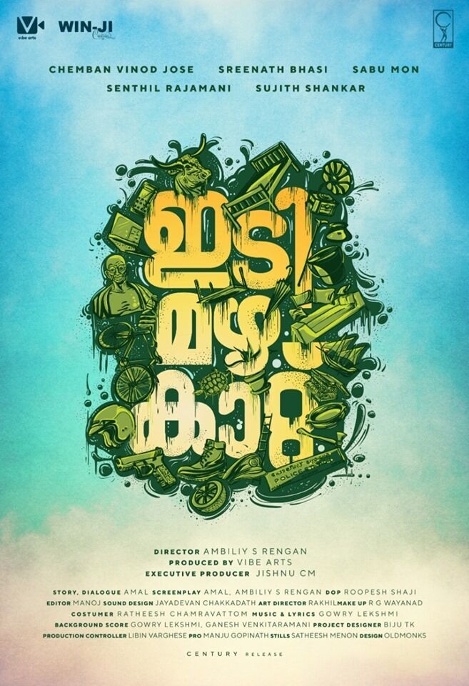 Idi Mazha Kaattu 2025 Movie Cast, OTT, Budget, Box Office, And More