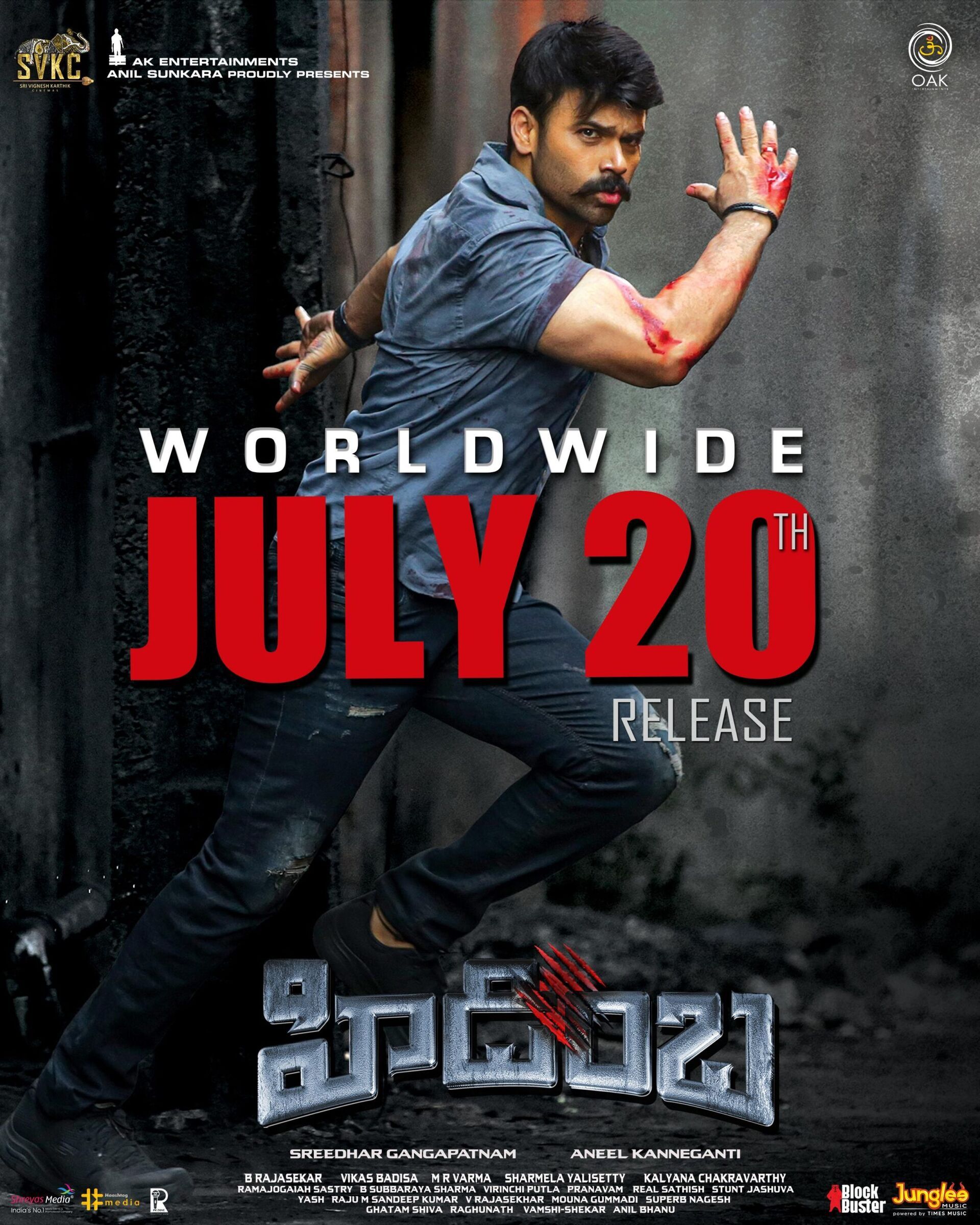 Hidimbha 2023 Movie Cast, OTT, Budget, Box Office, And More
