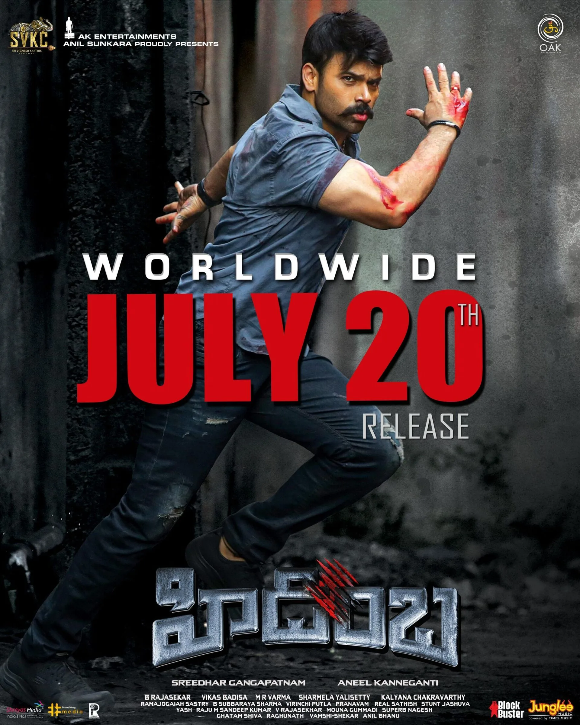 Hidimbha 2023 Movie Cast, OTT, Budget, Box Office, And More