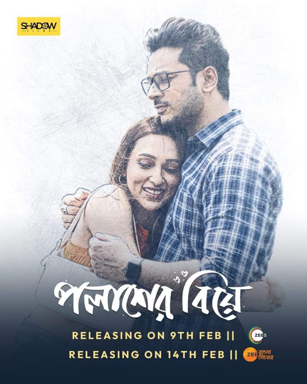 Palasher Biye Cast, OTT, Budget, Box Office, And More