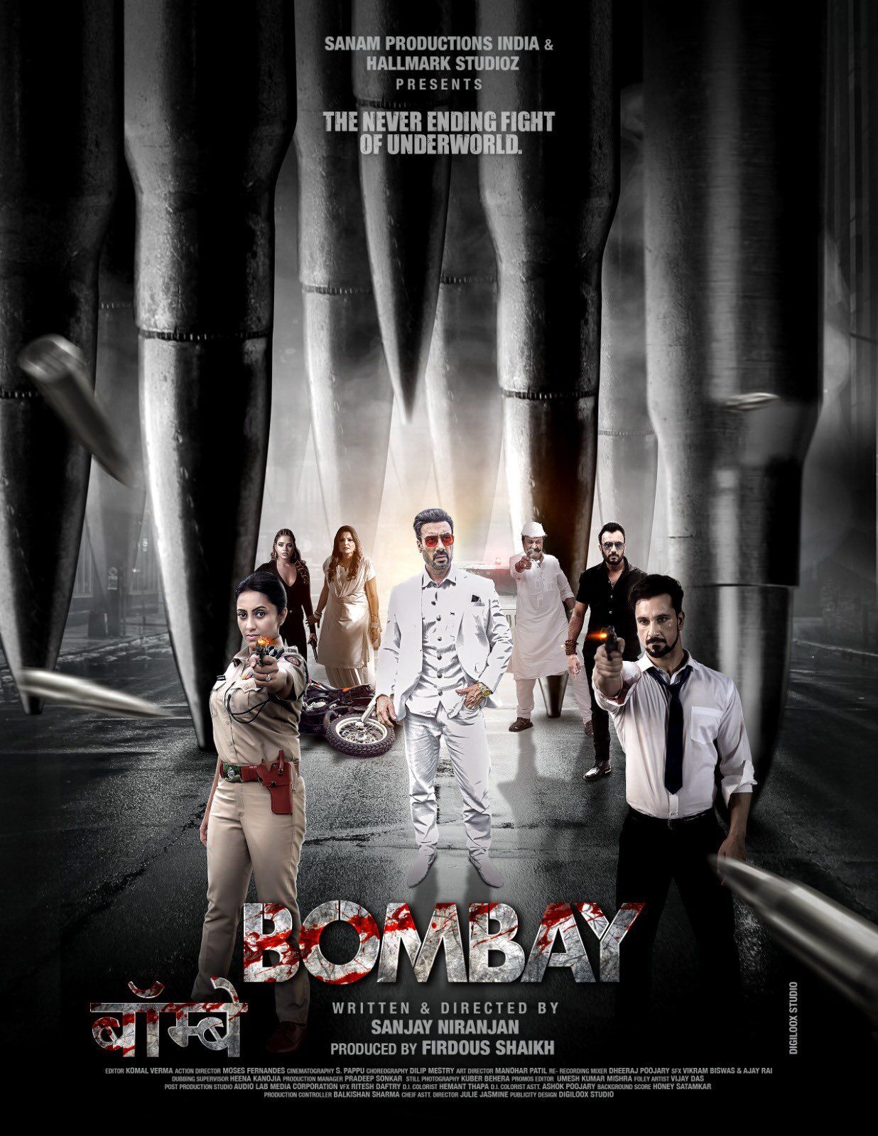 Bombay 2025 Movie Cast, OTT, Budget, Box Office, And More