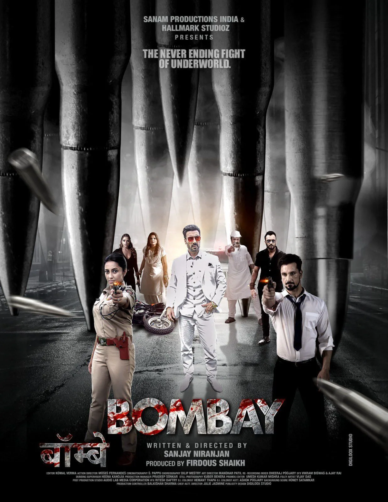 Bombay 2025 Movie Cast, OTT, Budget, Box Office, And More