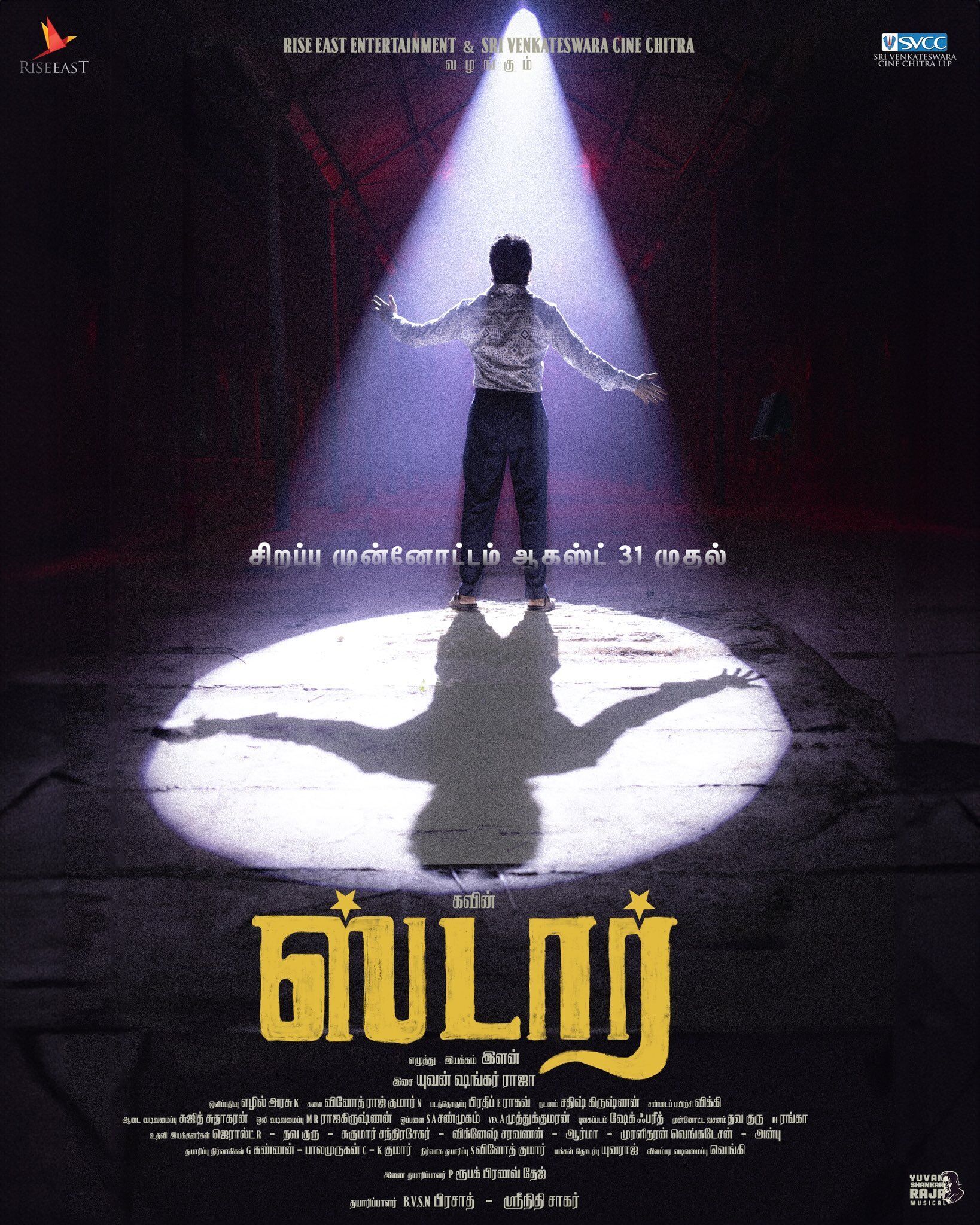 Star Cast, OTT, Budget, Box Office, And More