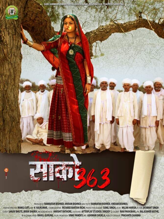 Saako 363 Movie Cast, OTT, Budget, Box Office, And More