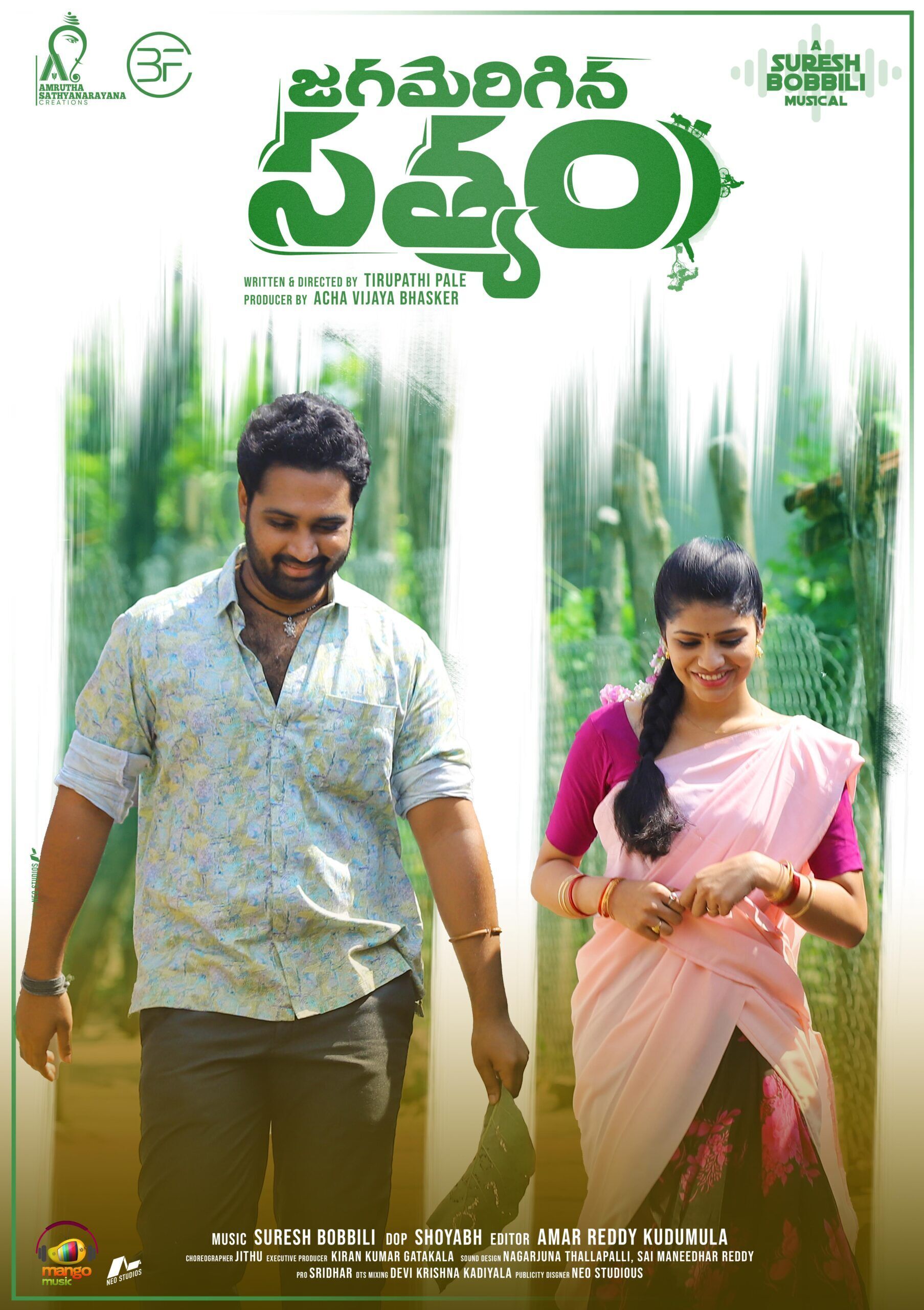 Jagamerigina Satyam 2025 Movie Cast, OTT, Budget, Box Office, And More