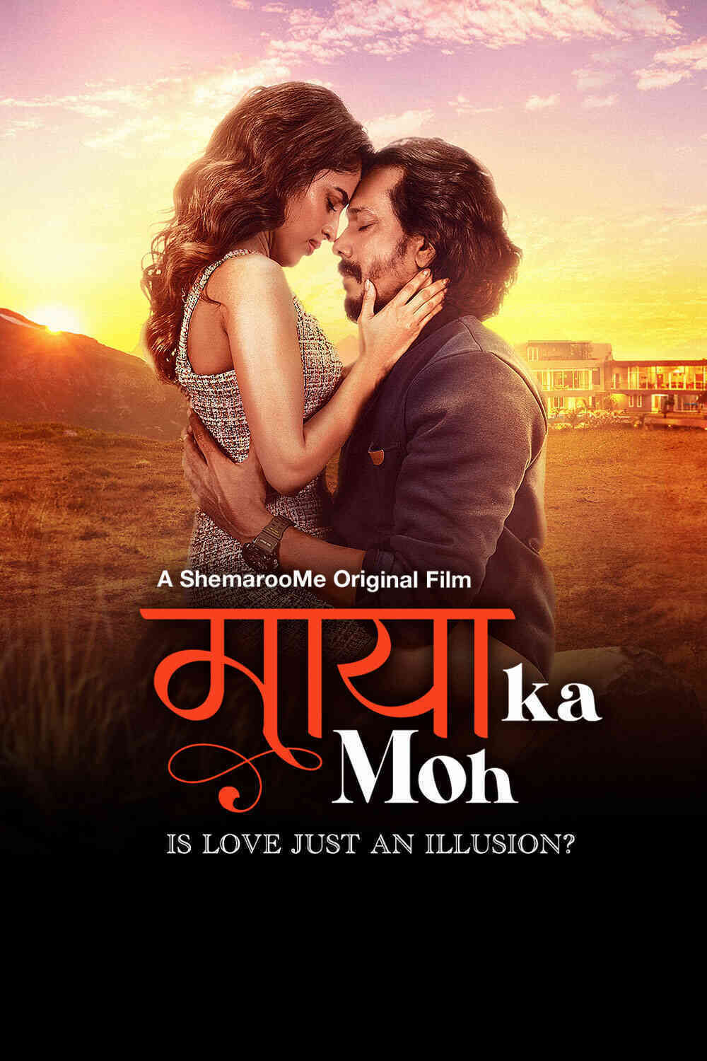 Maaya Ka Moh Cast, OTT, Budget, Box Office, And More