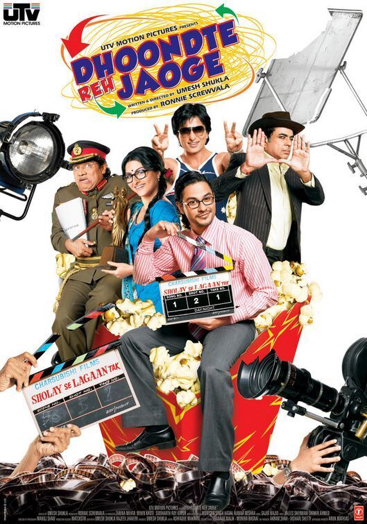 Dhoondte Reh Jaoge 2009 Movie Cast, OTT, Budget, Box Office, And More