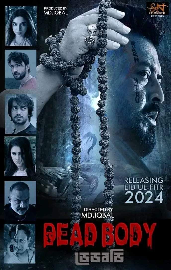 Dead Body Cast, OTT, Budget, Box Office, And More