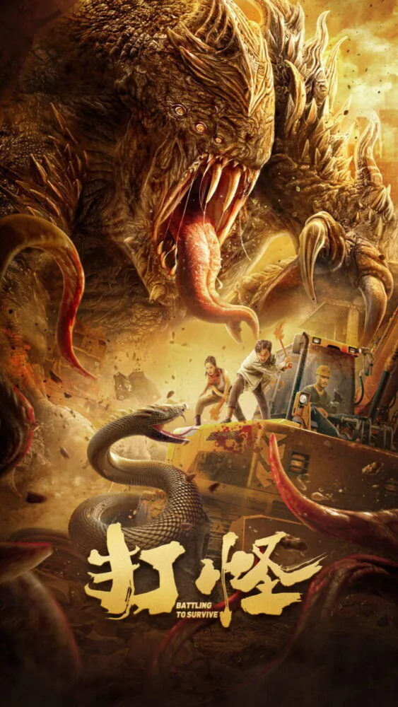 Battling to Survive Cast, OTT, Budget, Box Office, And More