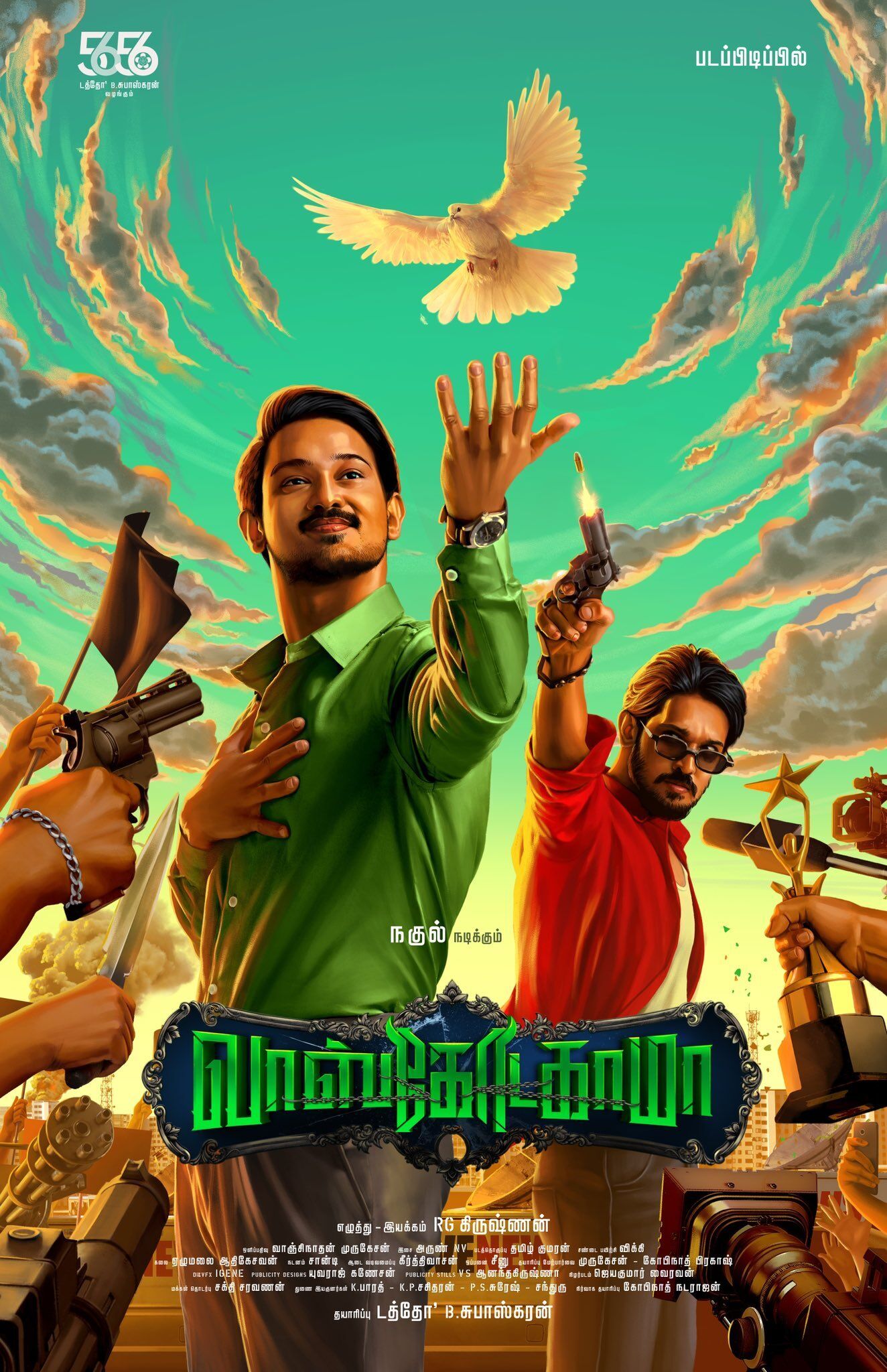 Vasco Da Gama Cast, OTT, Budget, Box Office, And More