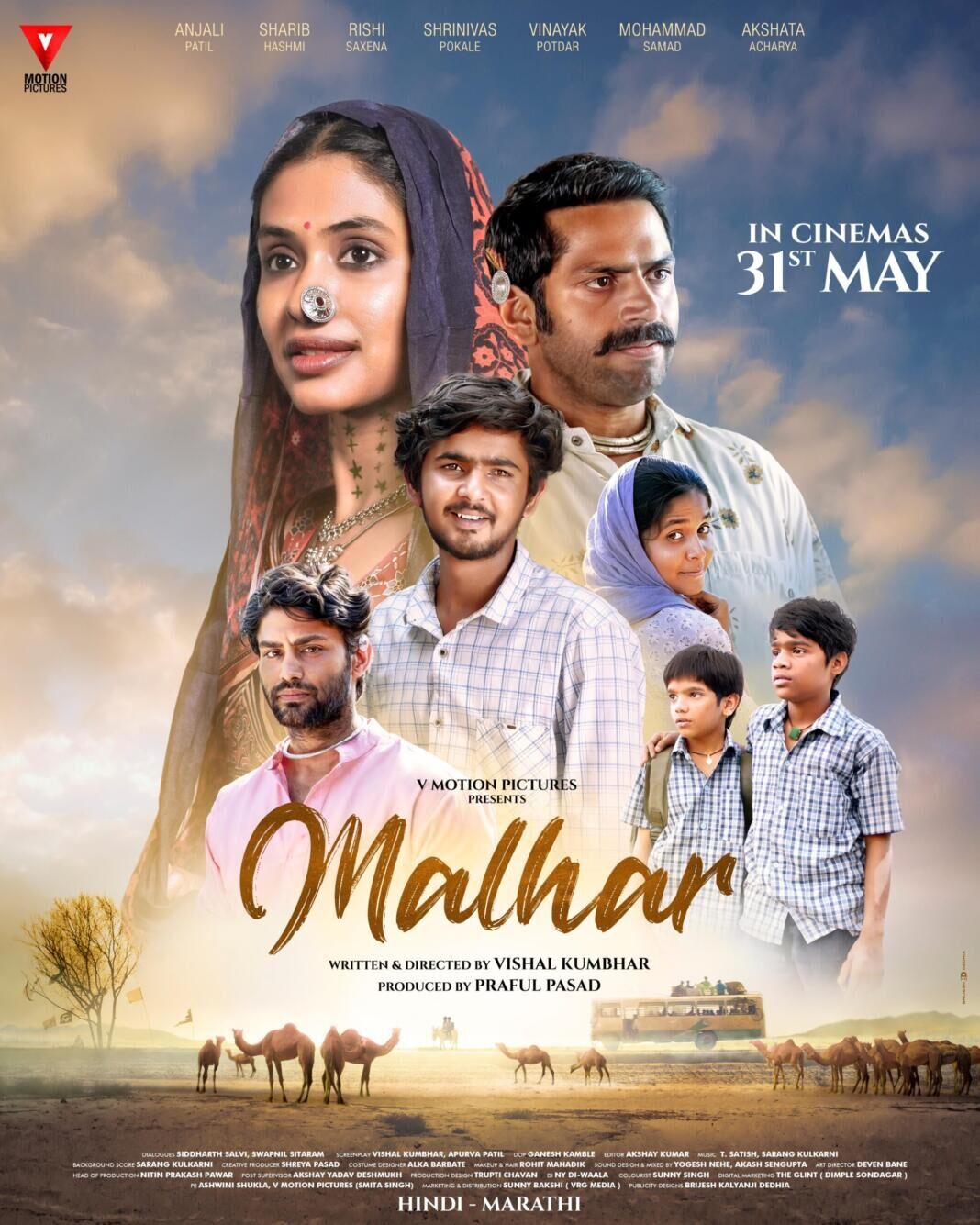 Malhar Cast, OTT, Budget, Box Office, And More