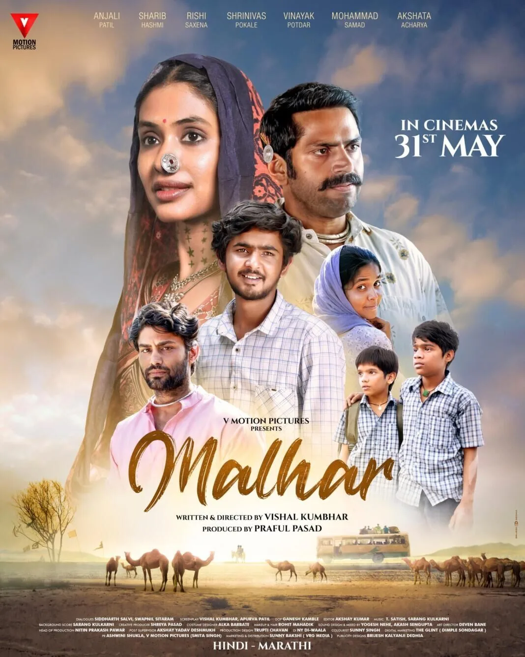 Malhar Cast, OTT, Budget, Box Office, And More