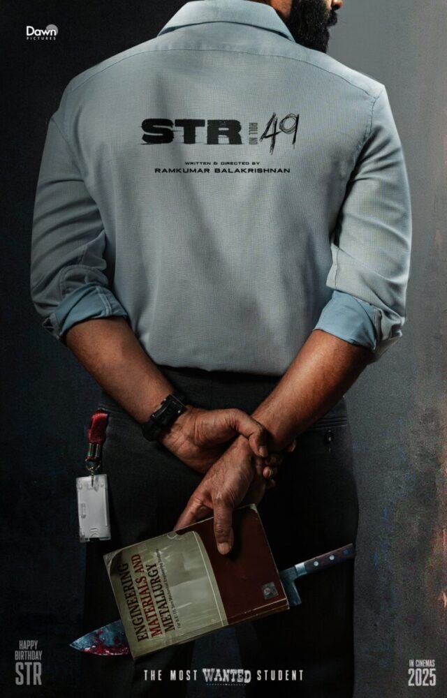 STR 49 Movie Cast, OTT, Budget, Box Office, And More
