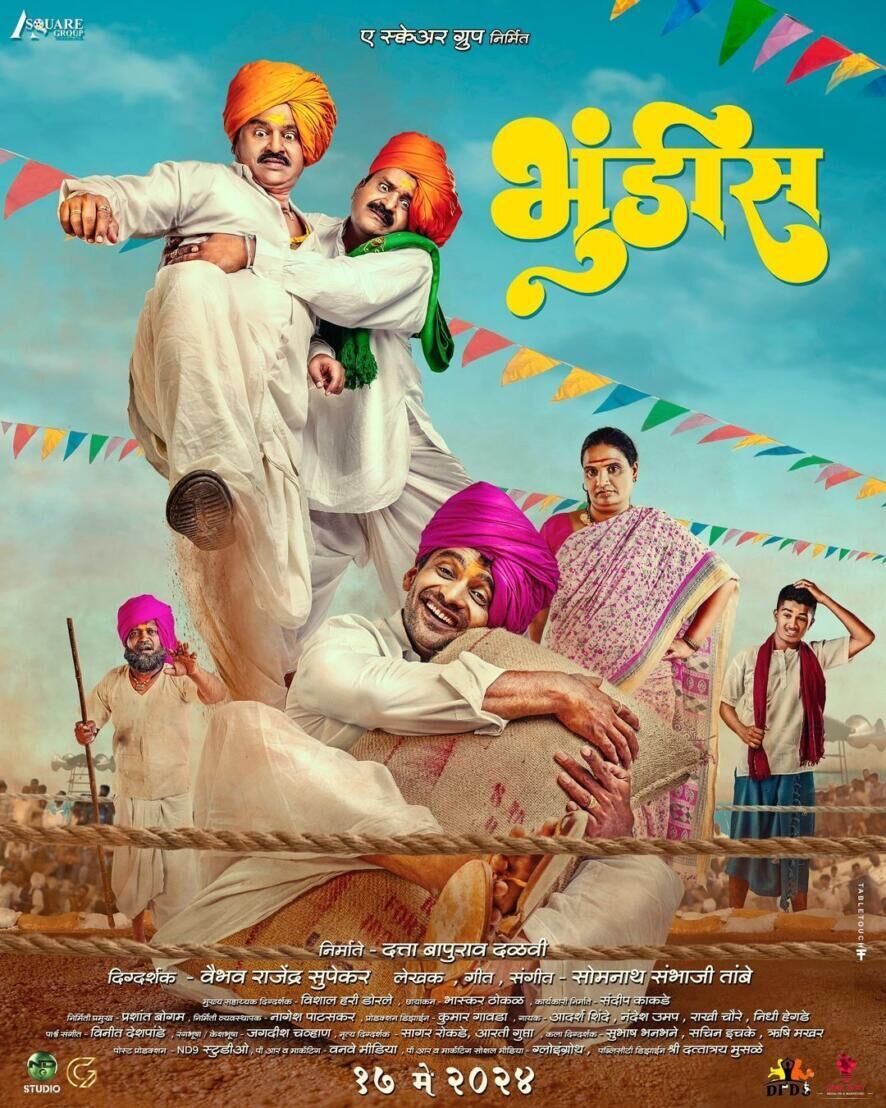 Bhundis Cast, OTT, Budget, Box Office, And More