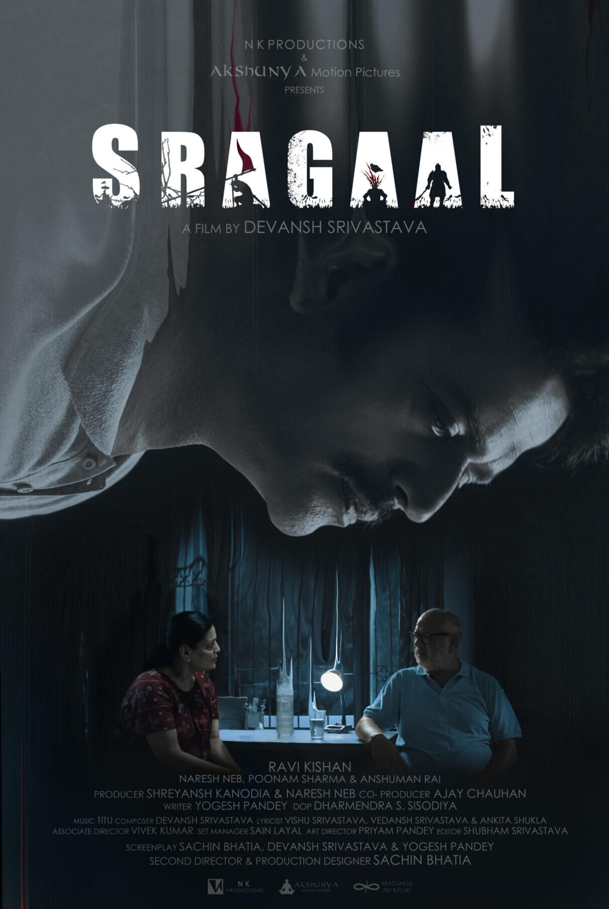 Sragaal Cast, OTT, Budget, Box Office, And More