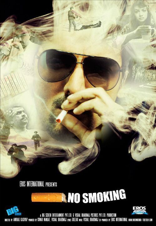 No Smoking 2007 Movie Cast, OTT, Budget, Box Office, And More
