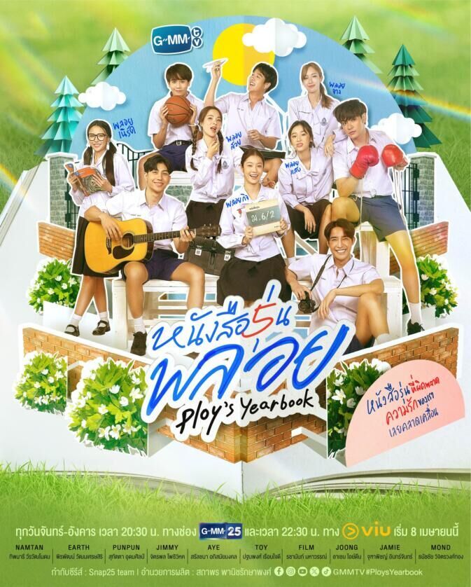Ploy's Yearbook Cast, OTT, Budget, Box Office, And More