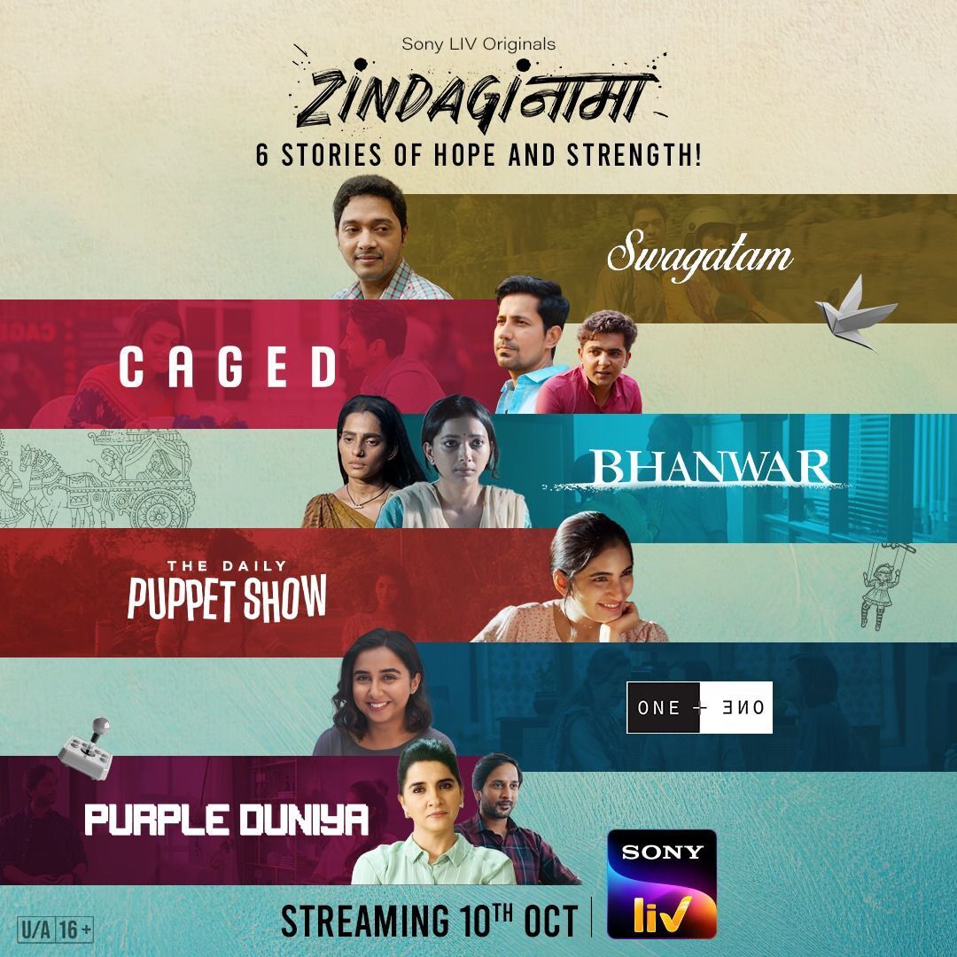 Zindaginama Cast, OTT, Budget, Box Office, And More