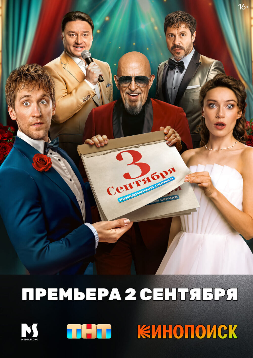 September 3rd Cast, OTT, Budget, Box Office, And More