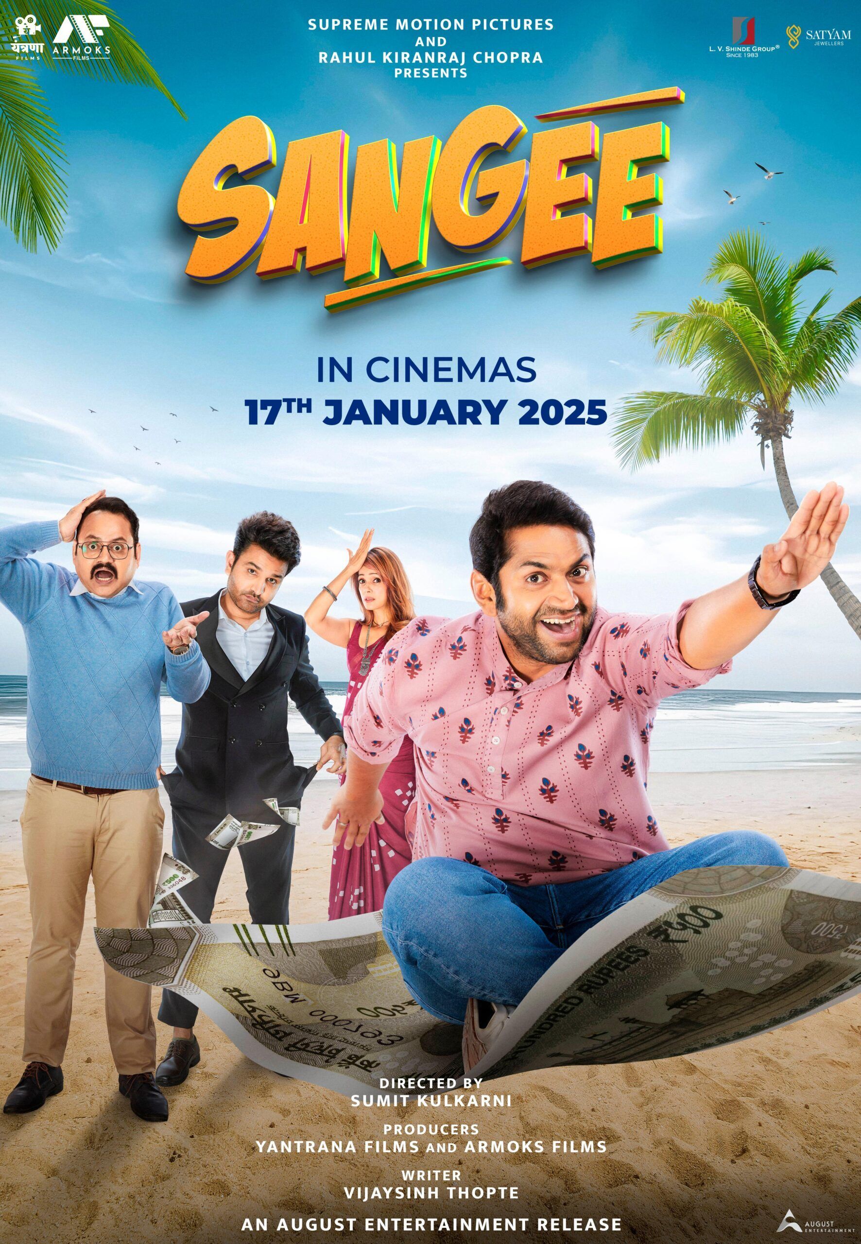 Sangee 2025 Movie Cast, OTT, Budget, Box Office, And More